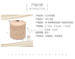 新錦祥紡織 羽毛紗2.0cm 仿貂絨 現(xiàn)貨24小時發(fā)貨 可定染