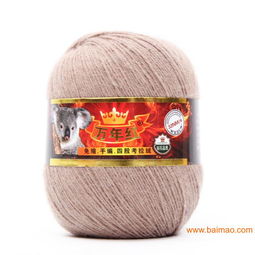 廠家熱銷中 萬年紅考拉絨4股紗線 不掉毛不起球,廠家熱銷中 萬年紅考拉絨4股紗線 不掉毛不起球生產廠家,廠家熱銷中 萬年紅考拉絨4股紗線 不掉毛不起球價格