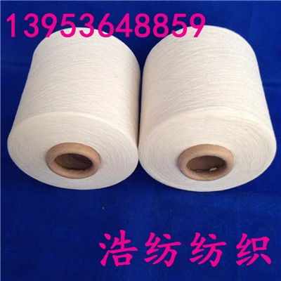 欽州滌綸羊毛紗40支精梳棉羊毛紗21支廠家直銷
