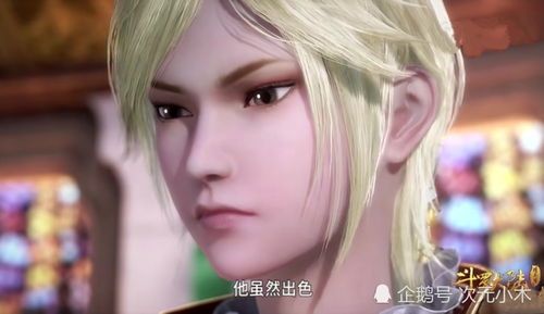 都說女追男隔層紗,千仞雪追了唐三半本書,卻 毛 都沒有得到