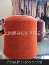 【供應優質針織毛衫48支雙三七毛腈紗線-上海源羽紡織】價格,廠家,圖片,混紡、混纖紗線,上海源羽紡織-