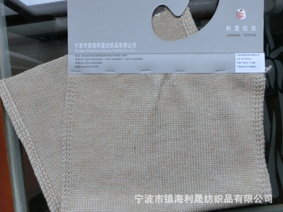 【生產(chǎn)批發(fā) 針織紗線 75%腈綸 25%羊毛 粗紡合股紗 ACRYLIC 毛腈紗】?jī)r(jià)格,廠家,圖片,混紡、混纖紗線,寧波市鎮(zhèn)海利晟紡織品-