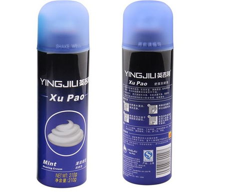 酒店用英吉利刮胡刀生產(chǎn)廠家 杰昊旅游用品廠