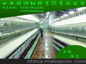 有機棉紗供應商,價格,有機棉紗批發市場 