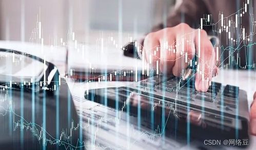 計算機基礎 應用領域、技術開發與未來展望